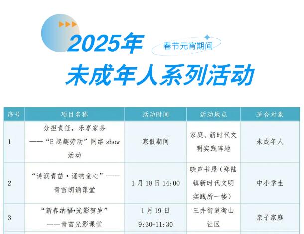 QQ截圖20250126095214.jpg